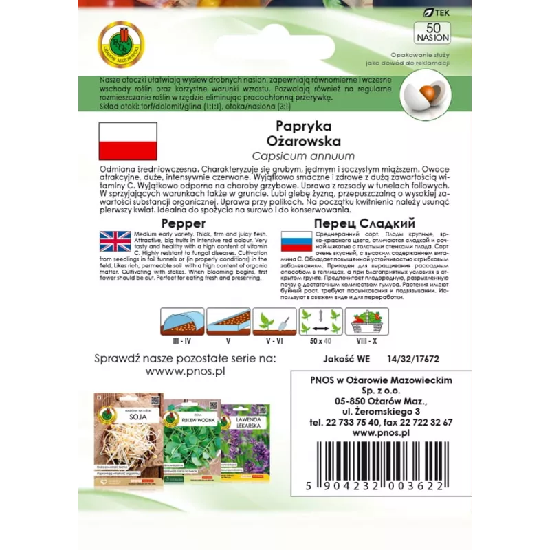 Saatgut-Pellets Seklos LT Ożarowska Paprika 50 Samen (ummantelt)