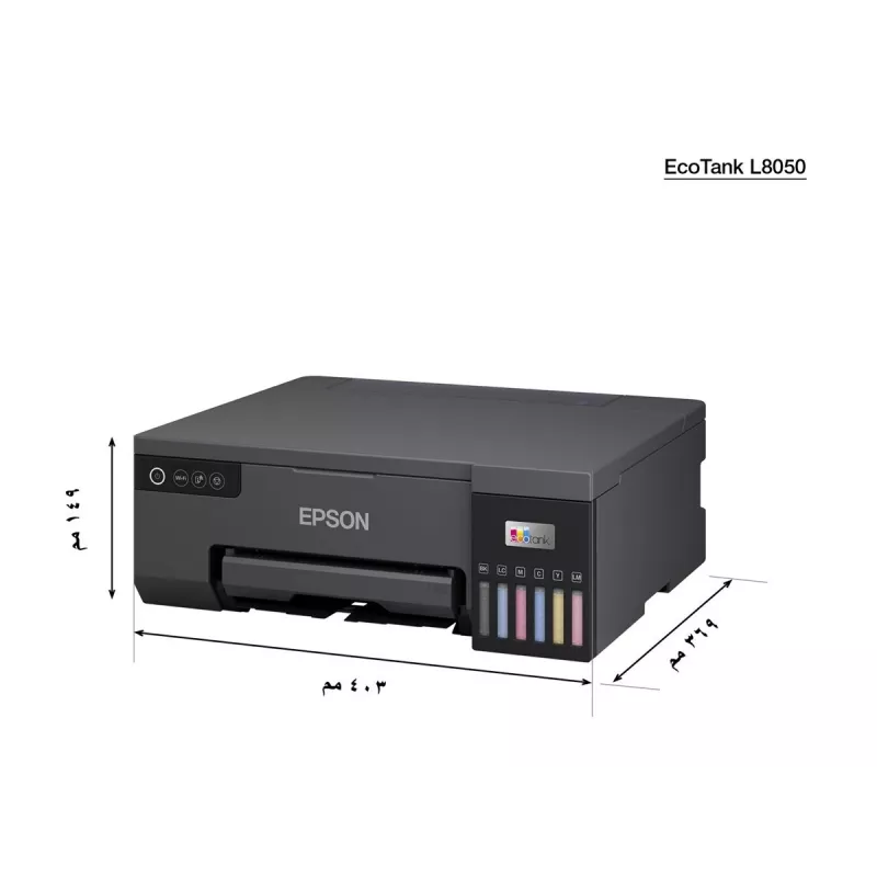 Epson EcoTank L8050 Fotodrucker Dye Ink 5760 x 1440 DPI 20 x 30 cm Wi-Fi