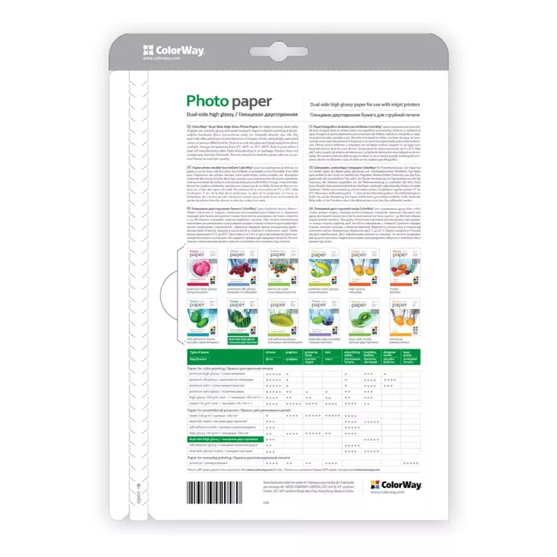 Fotopapier ColorWay PGD155050A4 155 g/m² A4 50 Blatt