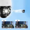Extralink Perun Outdoor-Überwachungskamera EOC-268 | IP-Kamera | 1296p, PTZ