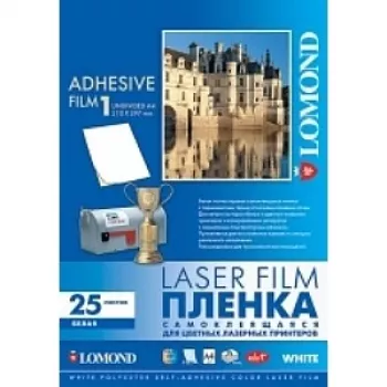 Selbstklebende glänzende PET-Laserjet-Folie Lomond A4, 25 Blatt