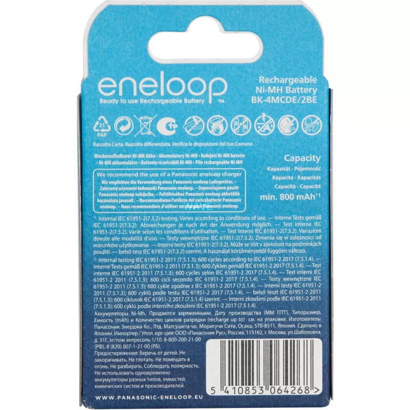 Akkus PANASONIC ENELOOP AAA 800 mAh 2 Stück (BK-4MCDE/2CP)