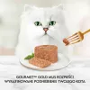 Nassfutter für Katzen Purina Nestlé GOURMET Gold Truthahn 85 g Dose für ausgewachsene Katzen, Übergewichtsformel