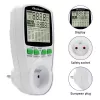 Leistungsmesser QOLTEC PM0627 3680W mit Historie — QOLTEC PM0627 3680W