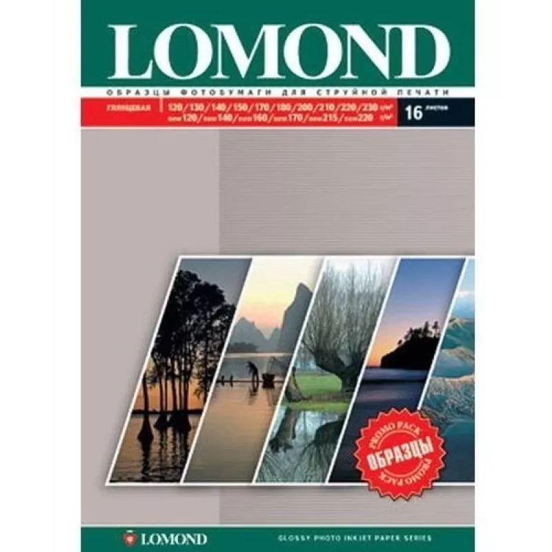 Foto-Tintenstrahlpapier Lomond 7701200 Glossy A4 120–230 g/m² 13 Blatt