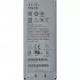 Cisco 8821 Akku EXTENDED/. IN