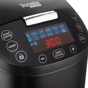 REDMOND M800S 5 L 900 W Schwarz