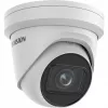IP-Sicherheitskamera Hikvision DS-2CD2H43G2-IZS Außenbereich 2688 x 1520 Pixel