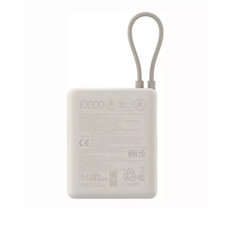 Xiaomi 33W Powerbank 10000mAh (Integriertes Kabel) Tan GL, BHR9333GL