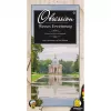 Obsession - Wessex, Brettspiel-Erweiterung
