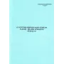 Nenurodyta 163.2 Produkt