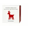 Weihnachts-Grüntee Sencha Spice, loser Tee, 100g - Teministeriet
