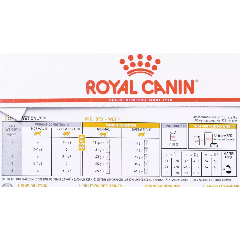 ROYAL CANIN Urinary S/O Moderate Calorie - Nassfutter für Katzen - 12 x 85g