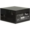 Netzteil Argus BPS-850 850W