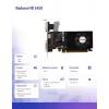 AFOX Radeon HD 5450 2GB DDR3 Grafikkarte