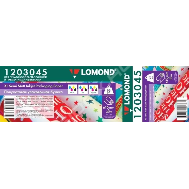 Fotopapier Lomond XL Halbmatt 95 g/m² 610 mm × 30 m Rolle