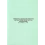 Arbeitssicherheits- und Gesundheitsschutz-Anweisungsprotokollbuch, A4, 24 Seiten (0720-024)
