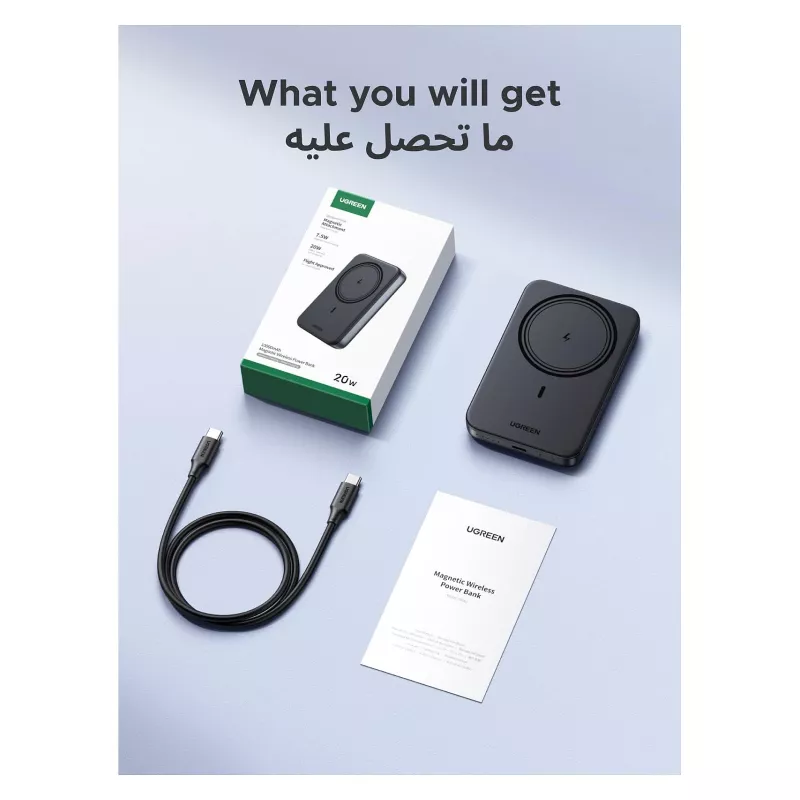 Powerbank UGREEN 25919 10000 mAh magnetisch kabellos tragbarer Ladegerät mit 10000 mAh Kapazität