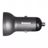 Baseus CCBX-0G mobiles Ladegerät Universal Schwarz, Grau, Zigarettenanzünder fürs Auto