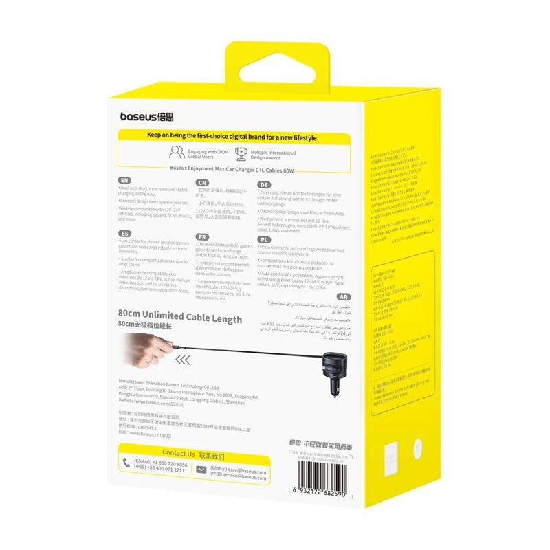 Auto-Ladegerät Baseus Enjoyment Max 60W mit USB‑C- und Lightning-Kabeln, Dual-Port-Schnellladung