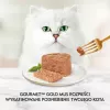 Nassfutter für Katzen Multipack Purina Nestlé Gourmet Gold Mus Mix 48×85 g Dosen Sorten-Mix