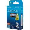 Akkus PANASONIC ENELOOP AA 2000 mAh 2 Stück (BK-3MCDE/2CP)