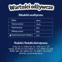 Katzenfutterbeutel Felix Party Mix Original 60 g — erwachsene Katzen, Beutel