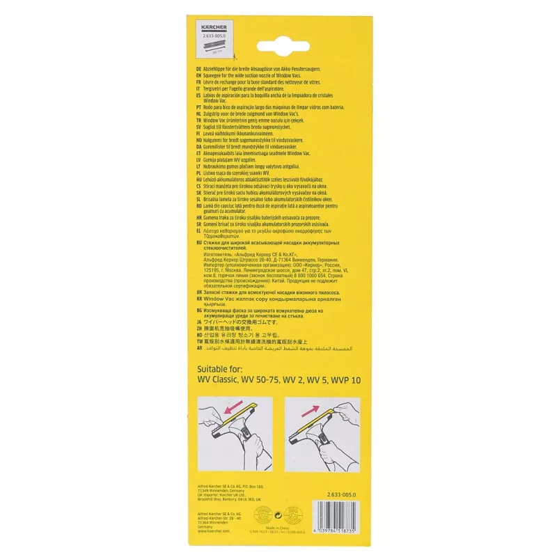 Wischer für WV KARCHER Fenstersauger 280m