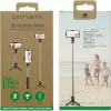 4smarts Handystativ mit kabellosem Fernauslöser (541636)