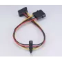 Internes Stromkabel 0,3 m