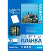 Lomond PET Inkjetfilm selbstklebend weiß A4, 25 Blatt