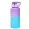 Extralink Motivational Bottle, Wasserflasche, 2000 ml, Lila-Blau, BUT-992