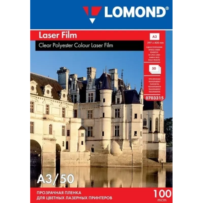 Lomond PET-Folie für s/w- und Farblaserdrucker klar A3, 50 Blatt