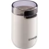 Gorenje | Kaffeemühle | SMK150SW | 150 W | Bohnenkapazität 45 g | Deckelsicherheitsschalter | Weiß