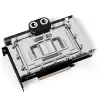 Alphacool 13439 Produkt