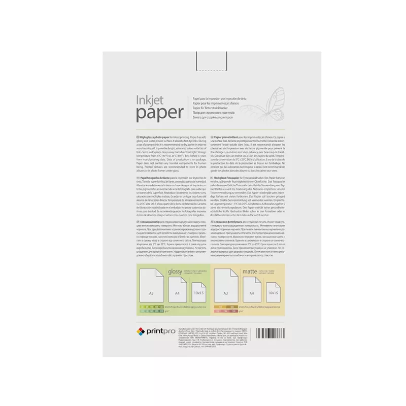 Fotopapier ColorWay PrintPro PGE230500A4 230 g/m², A4, 500 Blatt