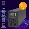 Qoltec 52281 USV (unterbrechungsfreie Stromversorgung) Doppelwandlung (Online) 2 kVA 2000 W 3 AC-Ausgänge