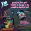 Kids Chronicles - Auf der Suche nach den Mondsteinen, Brettspiel