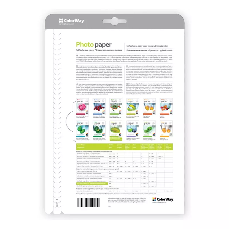 Glänzendes Fotopapier ColorWay A4 135 g/m² 50 Blatt