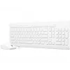 Full-size mechanische Tastatur- und Maus-Set Lenovo GX30W75336 — USB + Bluetooth, QWERTZ, weiß