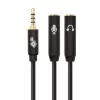 Adapter TB 3,5-mm-MiniKlinken-Splitter 1x 3,5-mm-Stecker auf 2x 3,5-mm-Buchse, Modell AKTBXAJ0P2J030B