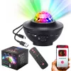 Nachtlampe, Extralink Home Star Projektionskugel