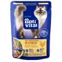 OptiVital Shredded Pieces für Katzen mit Huhn in Soße 85g