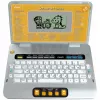 VTech Laptop E Lern-Laptop für Kinder mit Schutzhülle (gelb/grau)