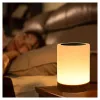 Ambient light RealPower 200 RGB mit Fernbedienung