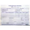 MWSt.-Rechnung 1+1 SC, A5, 2 × 50 Bl.