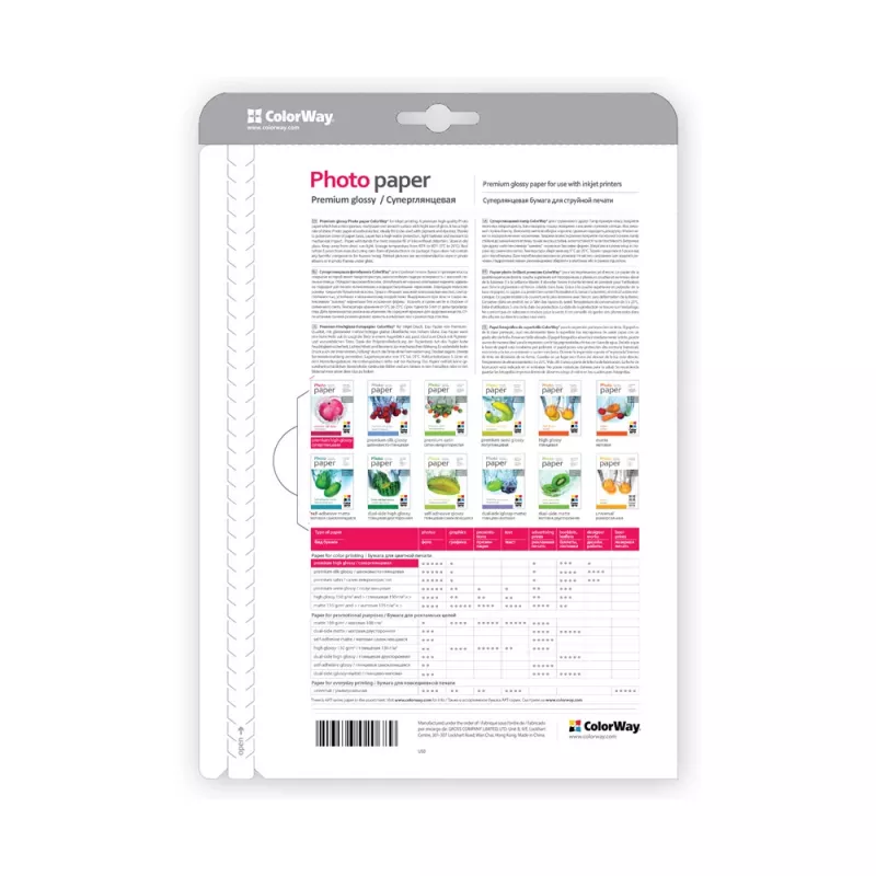 Fotopapier ColorWay PSG2550504R glänzend 255 g/m² 10x15 cm 50 Blatt