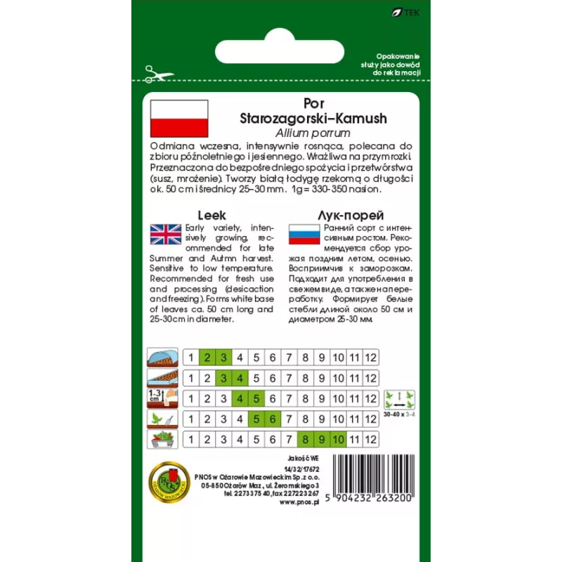 Samen Seklos LT Porree Starozagorski Kamień — Gemüsesamen, Packung 1 g