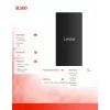 Externes Solid-State-Laufwerk Lexar 2TB SSD USB Type-C 3.2 Gen 2 LSL300002T-RNBNG