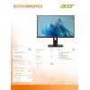 Monitor Acer B277UG 27 Zoll IPS QHD